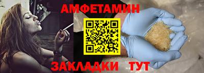 альфа пвп VHQ Комсомольск-на-Амуре