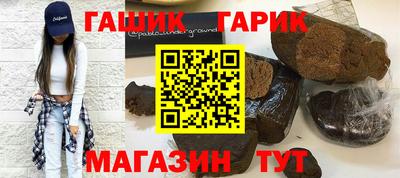 бутик Азнакаево