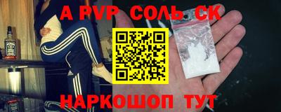 гашишное масло Коммунар