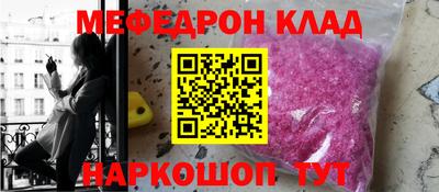 альфа пвп VHQ Комсомольск-на-Амуре