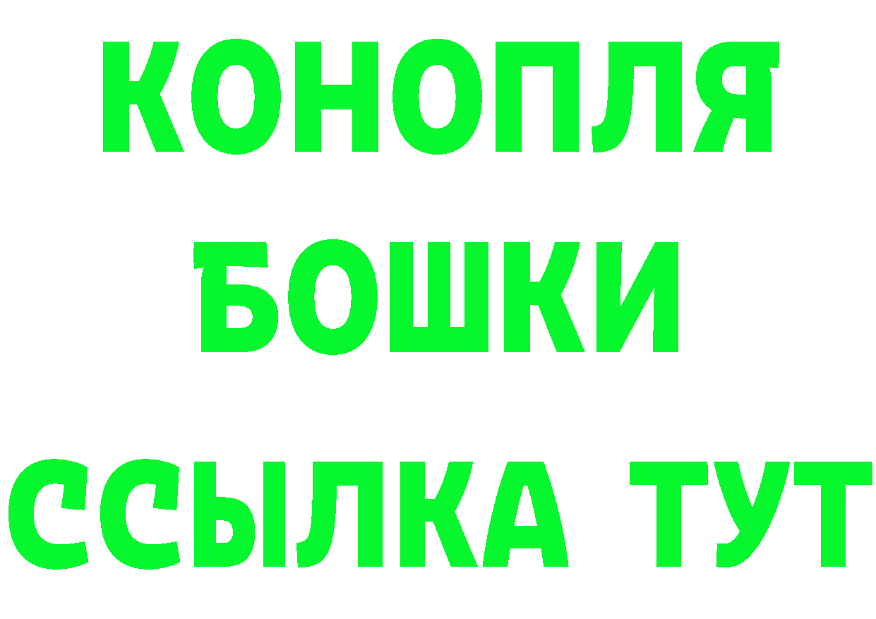 КОКАИН VHQ как войти площадка ссылка на мегу Родники