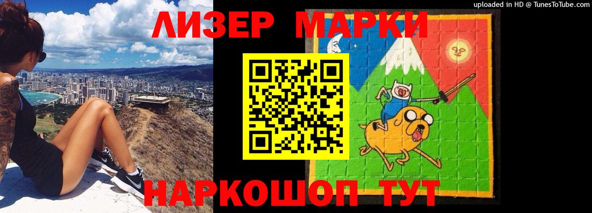 ЛСД экстази кислота Родники