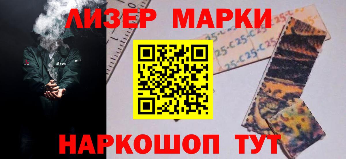 Родники  ЛСД экстази ecstasy  Вход с VPN  ЛСД экстази кислота 