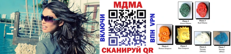 MDMA crystal  ссылка на мегу сайт  Родники  как найти закладки 