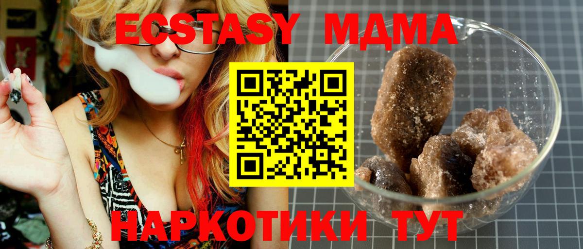 Cocaine  Мефедрон  Родники  МЕТ  МЕФ  Каннабис  Вход с VPN  ГАШ 
