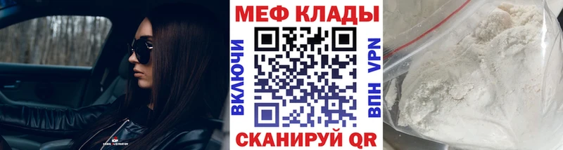 Меф мука  Родники 