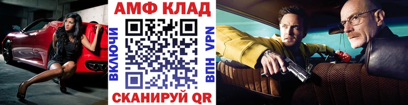 Первитин мет  Родники 