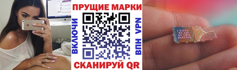 купить  цена  Родники  Марки N-bome 1,8мг 
