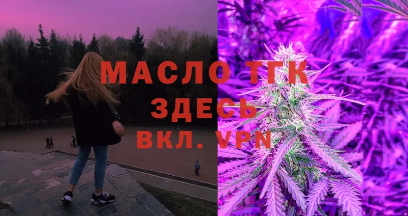 ТГК концентрат  Родники 