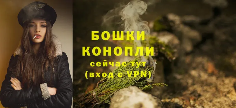 Бошки Шишки Ganja  где найти наркотики  Родники 