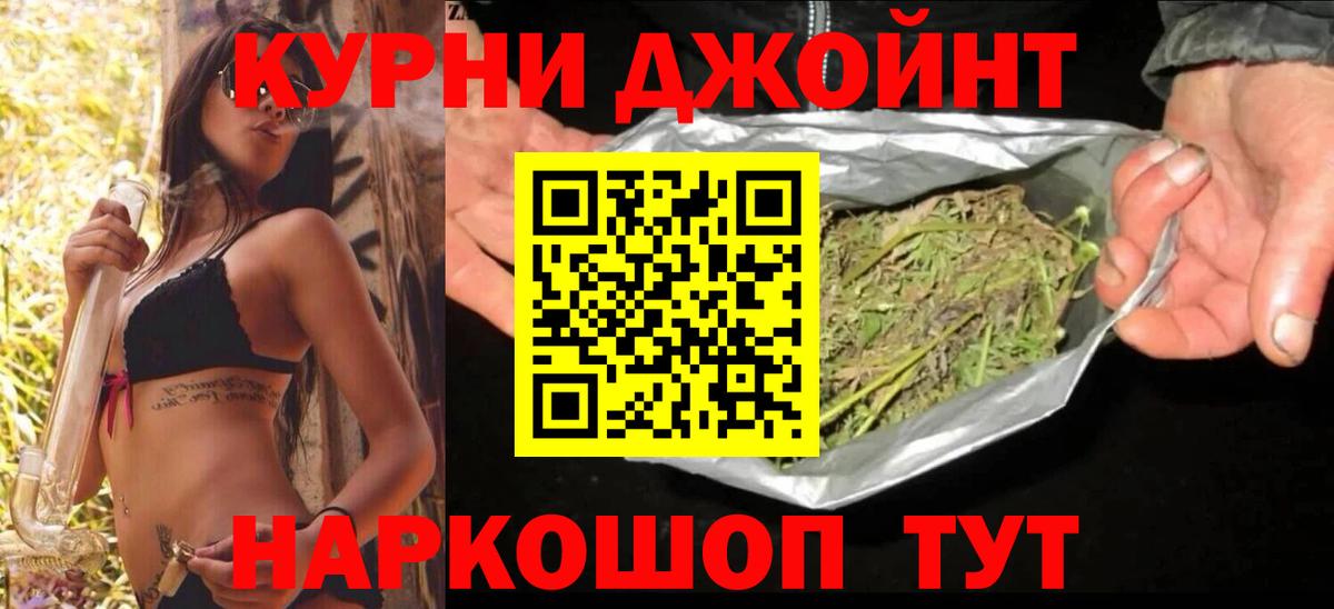 МАРИХУАНА тримм  МАРИХУАНА тримм  Марихуана VHQ  Вход с VPN  Родники  Шишки марихуана LSD WEED 